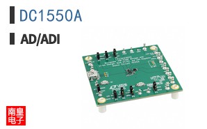 DC1550A参考图片