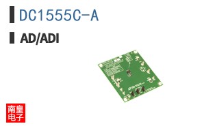 DC1555C-A