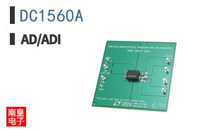 DC1560A