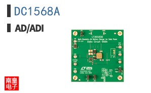 DC1568A