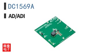 DC1569A