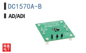 DC1570A-B