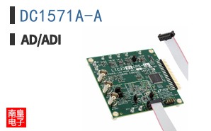 DC1571A-A