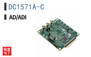 DC1571A-C