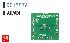 DC1587A