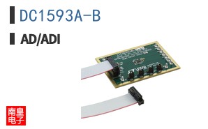 DC1593A-B