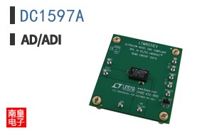 DC1597A