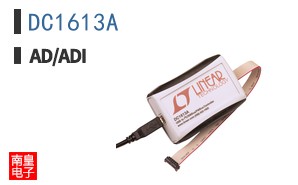 DC1613A