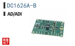 DC1626A-B