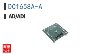 DC1658A-A