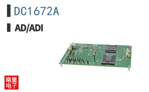 DC1672A