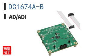 DC1674A-B