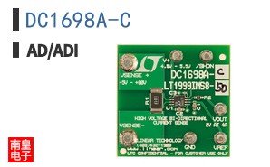 DC1698A-C