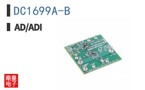 DC1699A-B