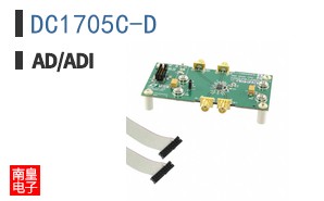 DC1705C-D