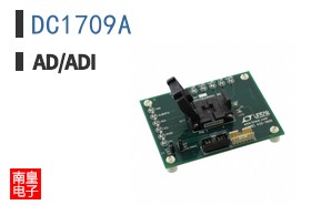 DC1709A