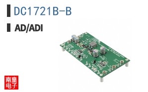 DC1721B-B