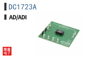 DC1723A