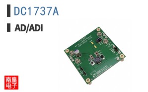 DC1737A