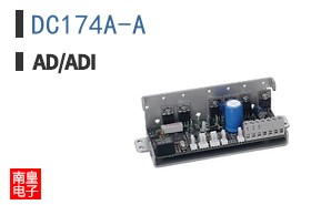 DC174A-A
