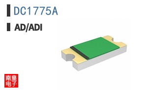 DC1775A