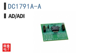 DC1791A-A