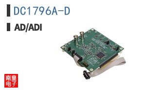 DC1796A-D