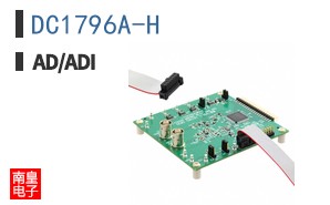 DC1796A-H