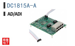 DC1815A-A
