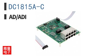 DC1815A-C