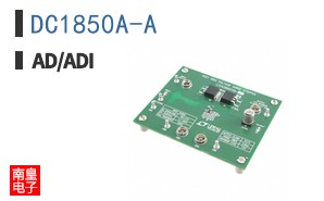 DC1850A-A