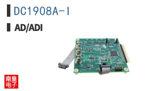 DC1908A-I