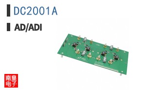 DC2001A