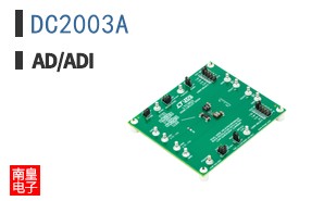 DC2003A