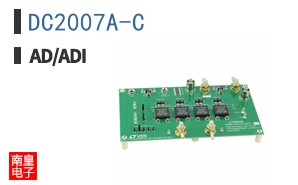 DC2007A-C