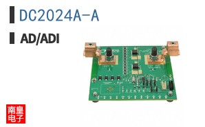 DC2024A-A