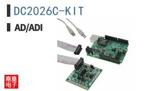 DC2026C-KIT