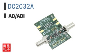 DC2032A参考图片