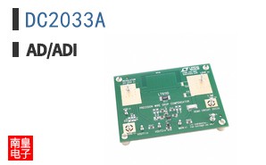 DC2033A