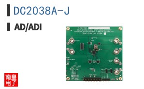 DC2038A-J