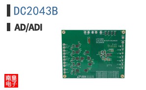 DC2043B