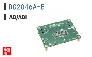 DC2046A-B