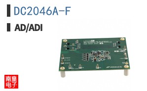 DC2046A-F