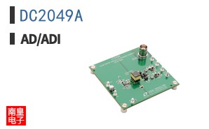 DC2049A