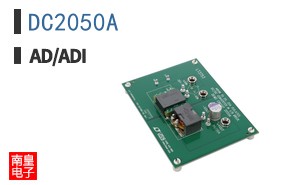 DC2050A