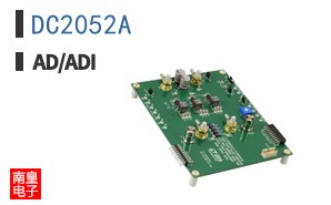 DC2052A