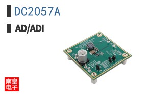 DC2057A