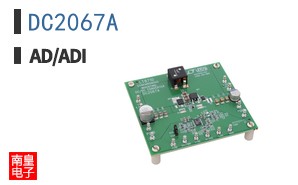 DC2067A参考图片