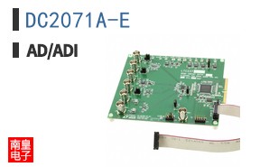 DC2071A-E