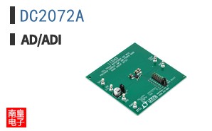 DC2072A